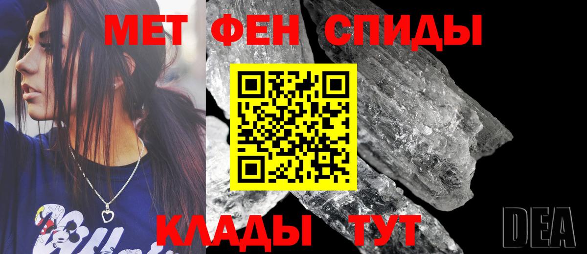 АМФЕТАМИН 98% Елец