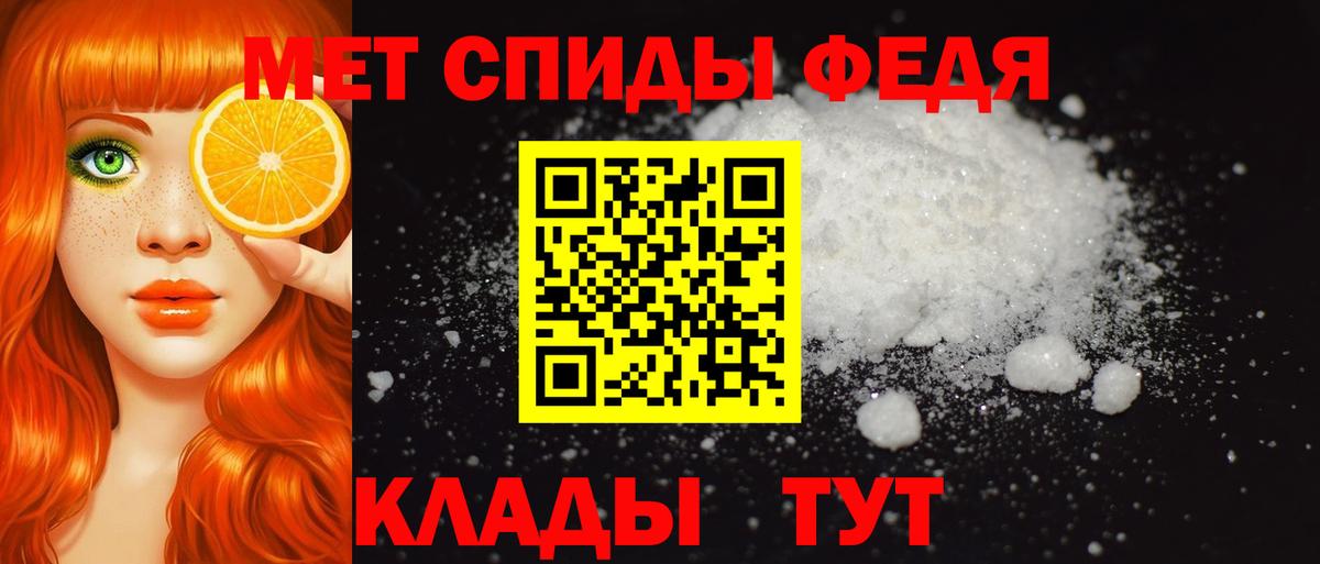 Елец  Amphetamine  Вход с VPN  Амфетамин Розовый 
