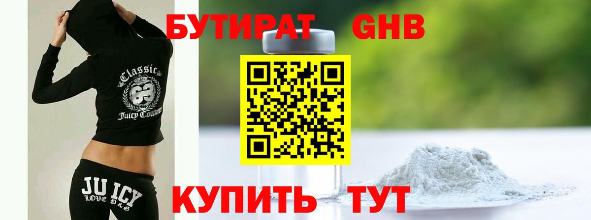 НБОМе  Метамфетамин  Альфа ПВП СК   Мефедрон   Вход с VPN  Елец  Бошки Шишки  ГАШ 