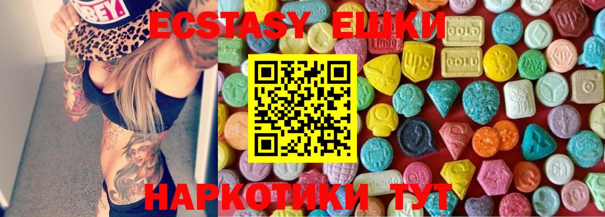 Ecstasy бентли Елец