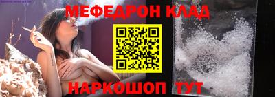 мефедрон Гай