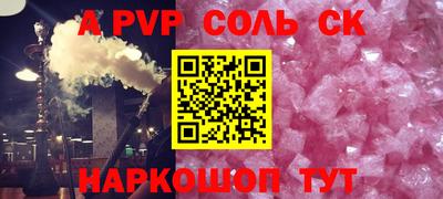 кокаин перу Гатчина