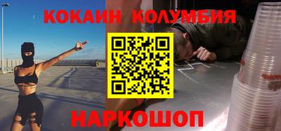 мефедрон Гай