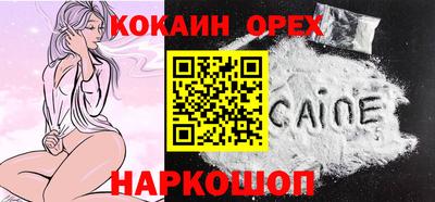 мефедрон Гай