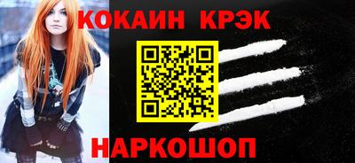 кокаин перу Гатчина