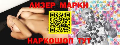 кокаин перу Гатчина