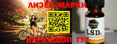 кокаин перу Гатчина