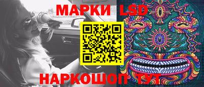 кокаин перу Гатчина