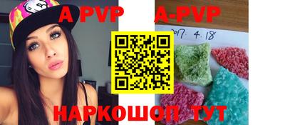 мефедрон Гай