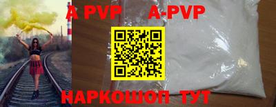 мефедрон Гай
