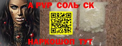 мефедрон Гай