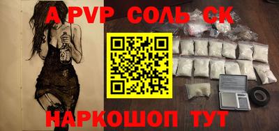 кокаин перу Гатчина
