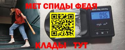 мефедрон Гай
