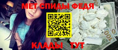 мефедрон Гай