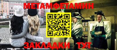 мефедрон Гай