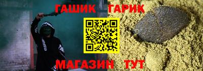 бошки Гагарин