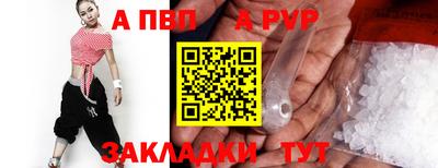 мефедрон Гай