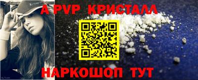 мефедрон Гай
