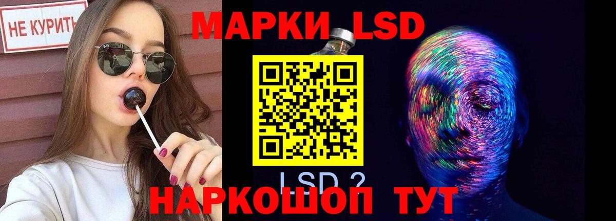 LSD-25 экстази ecstasy Елец