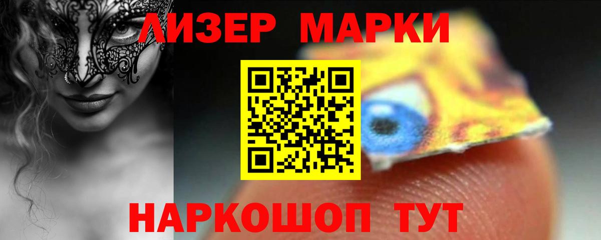Лсд 25 экстази кислота  blacksprut сайт  Елец  Вход с VPN 