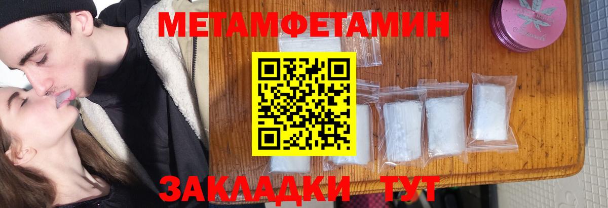 Метамфетамин витя  Метамфетамин витя  Вход с VPN  Елец 