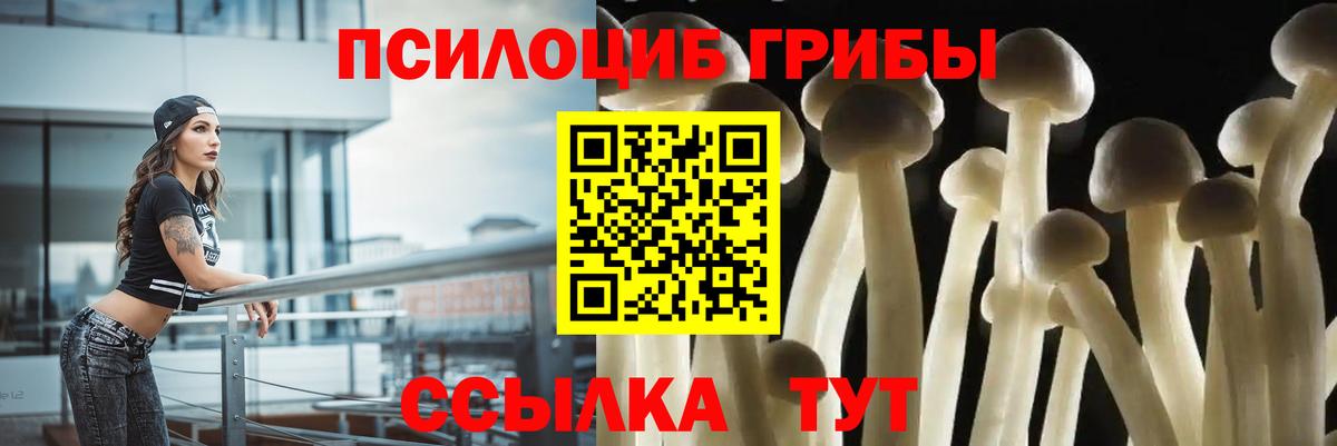 АМФЕТАМИН Елец