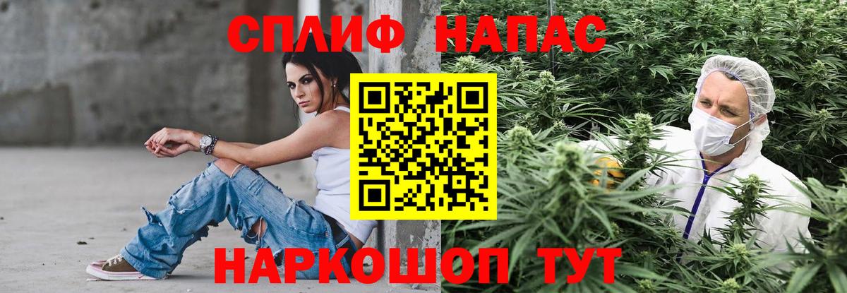 Бошки Шишки тримм  Канабис SATIVA & INDICA  Бошки Шишки LSD WEED  Елец  Вход с VPN 